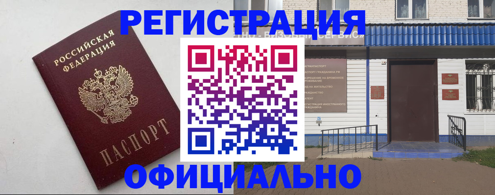 регистрация для школы в Няндоме